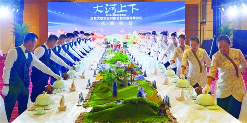 黄河主题宴会现场图